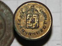 грузино-имеретинская губерния 1843-1846 г.
