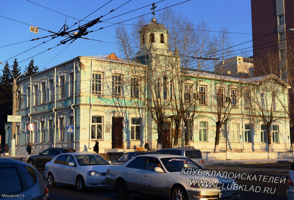 Чита