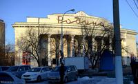 Чита
