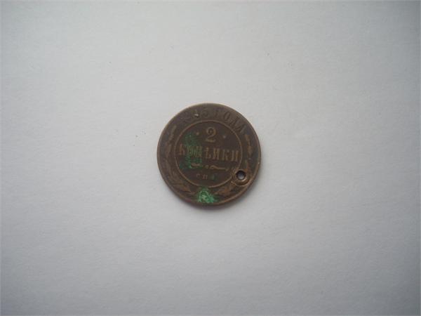 1905г