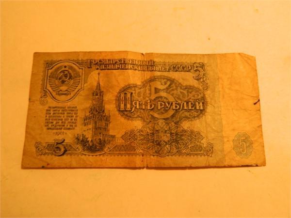 пяточек