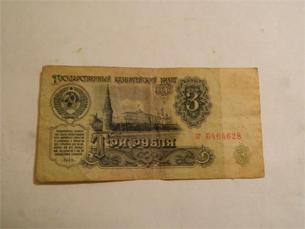 трешечка