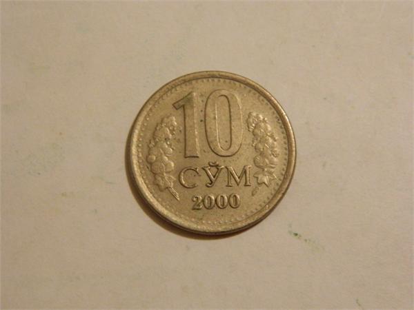 10 сум