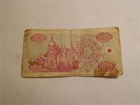 украина