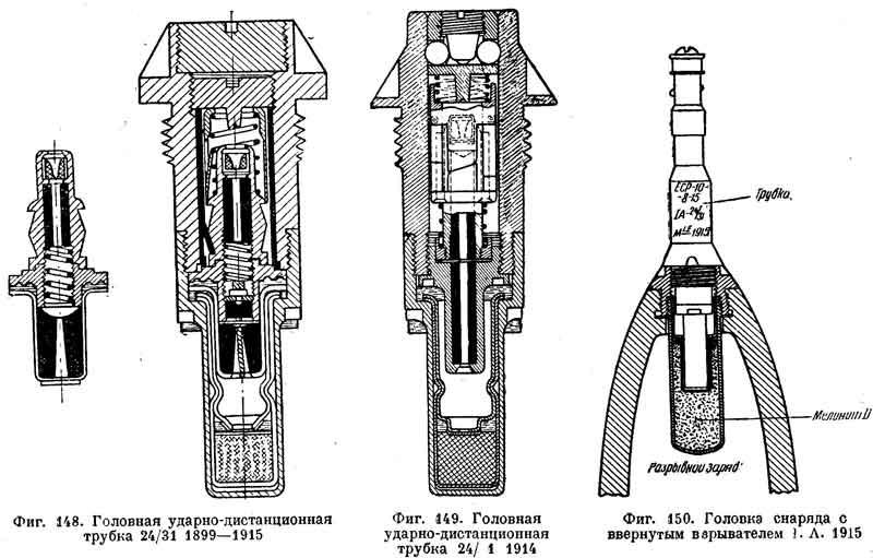 Взрыватель