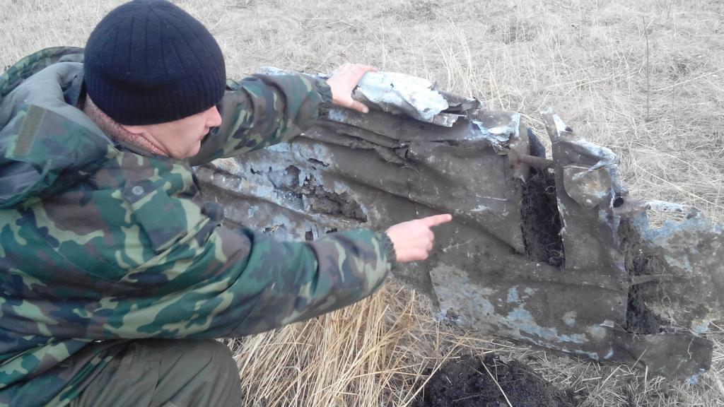 Фрагменты самолёта