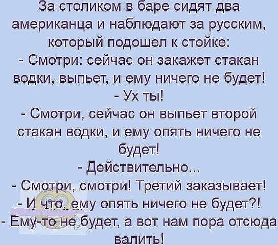 Приколы