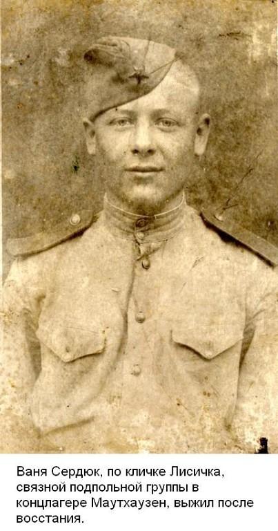 Мужество наших солдат