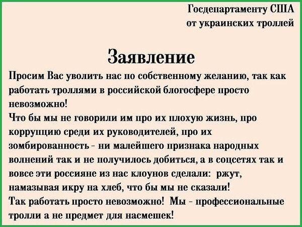 Троли