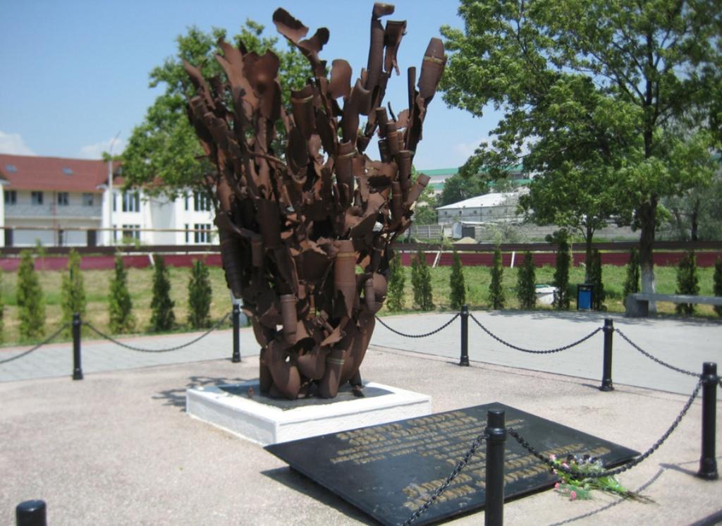 Памятник