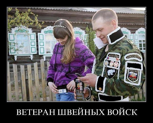 Приколы