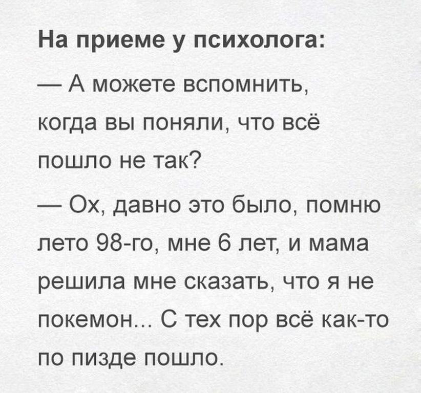 Приколы