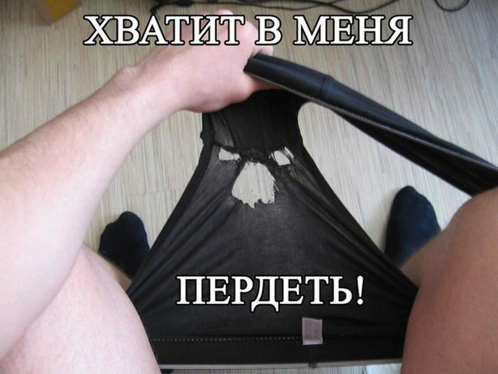 Приколы