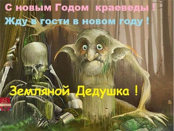 С Новым Годом!!!