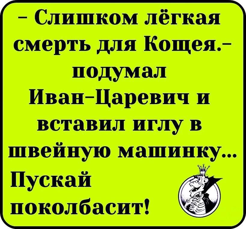 Приколы