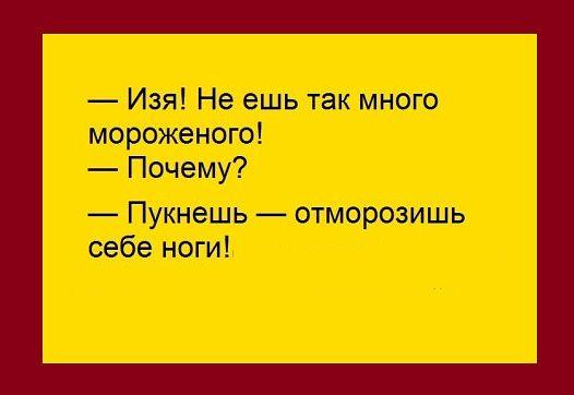 Приколы