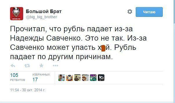 Приколы