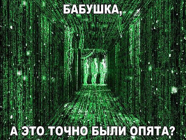 Приколы