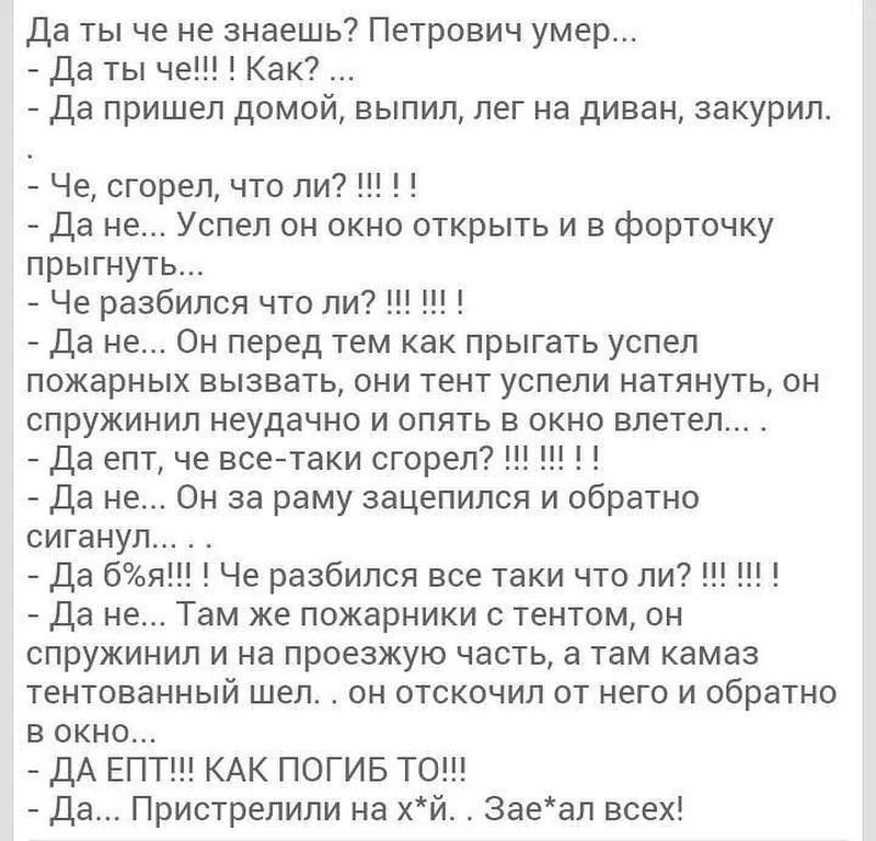 Приколы