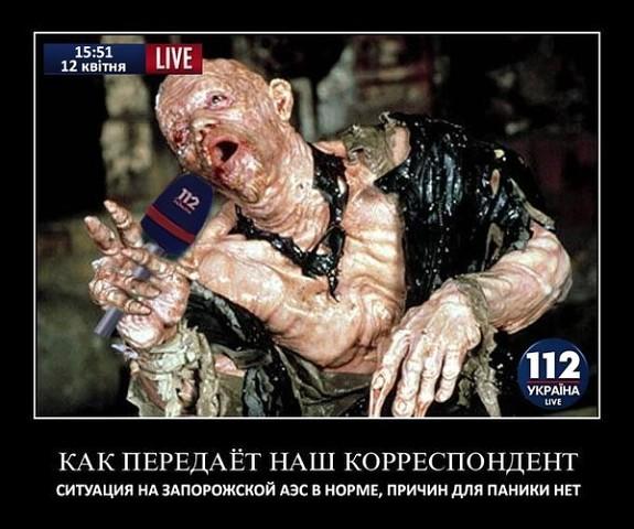 Приколы