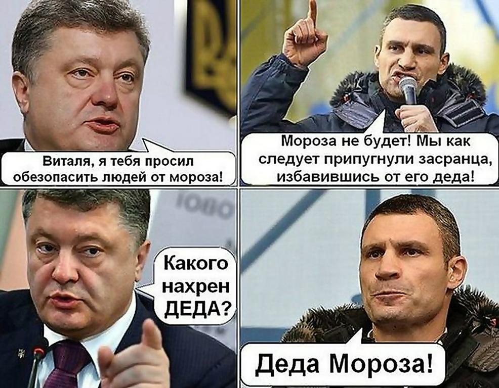 Дед мороз