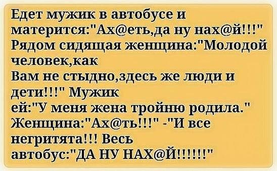 Приколы