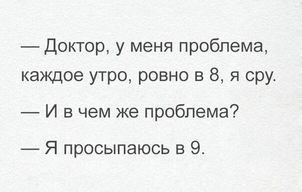 Приколы