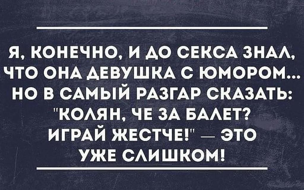Приколы