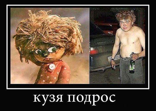 Приколы