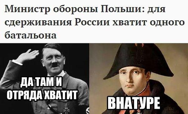 нац