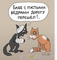 Приметы