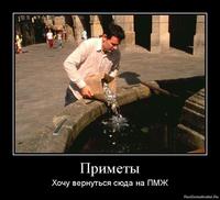 Приметы