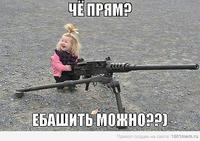 Приколы