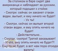 Приколы