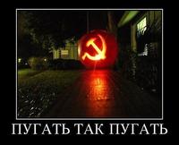 Хелоуин