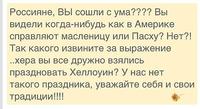 Хелоуин