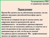 Троли