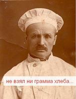 Героизм