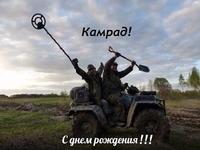 С днём рождения !!!
