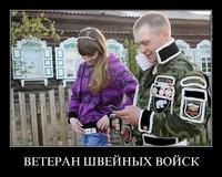 Приколы