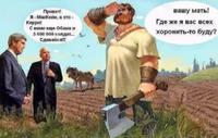 Наши