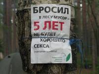 Приметы