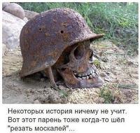 Нац