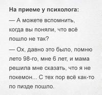 Приколы