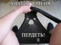 Приколы