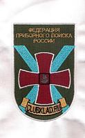 вышит 2