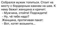 Приколы