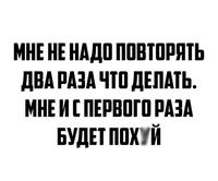 Приколы