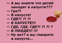 Приколы