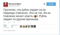 Приколы